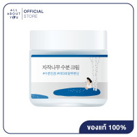 ราคา ROUND LAB BIRCH JUICE MOISTURIZING CREAM 80 ml ราวด์ แล็บ เบิร์ช จุยซ์ มอยส์เจอไรซิง ครีม (22496228959)