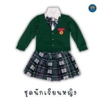 ราคา ชุดนักเรียนมัธยมซอมบี้ All of us are dead เด็ก 3 12 ปี ชุดคอสเพลย์นักเรียนเกาหลี ชุดซอมบี้ ชุด zombie ชุดฮาโลวีน Halloween งานไทย (12971299680)