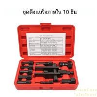 ราคา 10 ชิ้นรถจักรยานยนต์แบริ่งดึงชุดสองขากรรไกรแบริ่งเครื่องมือกําจัดดึงดูดแบริ่งพร้อมกล่อง (22954639146)
