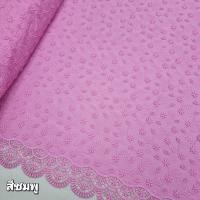 ราคา ผ้าลูกไม้คอตตอนดอกลอย ผ้าลูกไม้Cottonดอกลอย ผ้าลูกไม้ฝ้ายดอกลอย ผ้าลูกไม้ดอกลอย (22128520220)