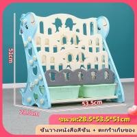 ราคา ชั้นวางหนังสือเด็ก โชว์ปก ชั้นหนังสือเด็ก ชั้นวางหนังสือ 3 ชั้น4 ชั้นชั้นวางหนังสือการ์ตูนยีราฟพร้อมที่เก็บของ (21375220443)