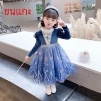 ราคา ชุดเจ้าหญิงสําหรับสาวฮาโลวีนประสิทธิภาพหิมะ สีขาว เดรส Frozen Elsa งานเต้นรำ ชุดราตรี อุปกรณ์ปาร์ตี้สําหรับเด็กธีมเทพนิยาย (22887981323)