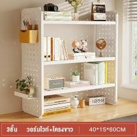 ราคา MOYU ชั้นวางหนังสือ ชั้นวางของแบบตั้งโต๊ะ ชั้นวางคอมพิวเตอร์ ชั้นวางของ ชั้นหนังสือบนโต๊ะ หอพัก ตู้ตั้งโต๊ะหลายชั้น (22759196008)