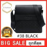 ราคา Ufashion 2019 NEW กระเป๋าสะพายข้าง กระเป๋าสะพายไหล่ กระเป๋าผู้ชาย Casual Messenger bag ณกระเป๋าเอกสา กระเป๋าสะพายไหล่และกระเป๋าทรงแมสเซนเจอร์ Men Sling Bag (1029510594)