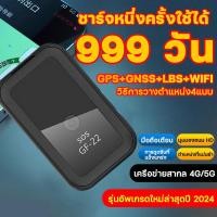 ราคา ใช้งานต่อเนื่องได้999 วัน GF 22 GPS ติดตามรถ gpsติดตามคน สนับสนุนCOD สุดยอดเครื่องติดตาม ดูดแม่เหล็ก วางตําแหน่ง (23041815131)