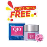 ราคา ซื้อ1เเถม1 HAKUBI Q10 cream 35G ฮาคุบิ คิว10 ครีม ครีมจากญี่ปุ่น 1กระปุก 35กรัม (342568704)