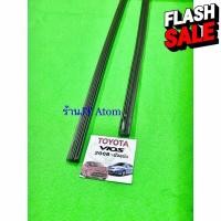 ราคา ยางปัดน้ำฝนแท้ตรงรุ่น TOYOTA VIOS ปี2008 ปัจจุบัน ยางยาว14นิ้วหนา6มิลกับ24นิ้วหนา8มิล ที่ปัดน้ำฝน ยางปัดน้ำฝน ก้าน ก้านปัดน้ำฝน ใบปัดน้ำฝน (17274809815)