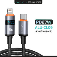 ราคา รับประกัน 16 เดือน ALPHA X ALU AC09 PD 66W AL09 PD 12W CC09 PD 100W CL09 PD 27W สายชาร์จเร็ว จอแสดงผลLED (23034878984)