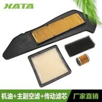 ราคา ยามาฮ่า xmax300ไส้กรองอากาศไส้กรองน้ำมันไส้กรองน้ำมันไส้กรองอากาศอุปกรณ์เสริมไส้กรองน้ำมันเครื่อง (20438270662)