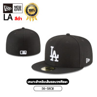 ราคา LA หมวกแก๊ปเบสบอล ปัก หมวกบัคเก็ตแฟชั่นเกาหลี MLB หมวกแก๊ป หมวกแก๊ปแฟชั่น หมวกเบสบอล หมวกแก๊ปเบสบอลปัก (22535184715)