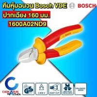 ราคา Bosch คีม หุ้มฉนวน VDE กันไฟฟ้า 1000V คีมปากแหลม คีมปากจิ้งจก คีมปากเฉียง คีมปอกสาย คีมย้ำหางปลา คีมคอม้า คีมช่างไฟ (22873122390)