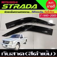 ราคา คิ้วกันสาด กันสาด กันสาดประตู คิ้ว ดำทึบ คู่หน้า ตอนเดียว ช่วงยาว mitsubishi strada 1995 1996 1997 1998 1999 2000 2001 2002 2003 20042005 (22797251011)