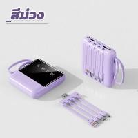 ราคา สำหรับPower Bank 30000mAh แบตสำรองของแท้ แบตเตอรี่สำรอง คุณภาพดี สินค้าคุ้มค่าดี powerbankCharger for Samsung iPhone (21407870452)