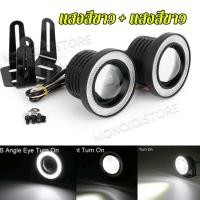 ราคา ไฟหน้ารถ2X อัตโนมัติ DRL LED 12V ไฟตัดหมอกตานางฟ้าไฟหน้ากันน้ำ DRL ทำงานกลางวันสัญญาณไฟเลี้ยว LED ลำต้น (23047997351)