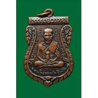 ราคา เหรียญหลวงพ่อทวดรุ่น 3 ประคตข้างเดียวหน้าผาก 2 เส้นของแท้ ส่งฟรี มีประกัน (21959071735)