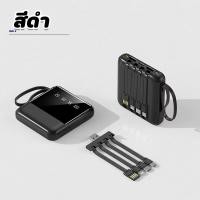 ราคา สำหรับPower Bank 30000mAh แบตสำรองของแท้ แบตเตอรี่สำรอง คุณภาพดี สินค้าคุ้มค่าดี powerbankCharger for Samsung iPhone (21407870454)