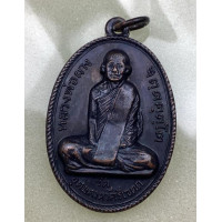 ราคา พ่อผาง รุ่นแรก หลวงพ่อผาง วัดอุดมคงคาคีรีเขตต จ ขอนแก่น (22975832324)