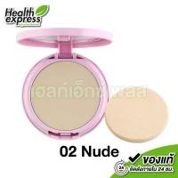 ราคา Tellme Long Wear Flawless Foundation Powder SPF 30 PA แป้งพัฟ เท็ลมี ลอง แวร์ ฟลอเล็ซ ฟาวเดชั่น พาวเดอร์ มี 4 สีให้เลือก แป้งเทลมี เทลมี แป้ง Tell Me (22905759957)