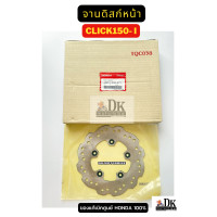 ราคา จานดิสหน้า ของแท้ศูนย์ HONDA 100 CLICK150 i 3mm 45351 K59 A72 จานดิสหน้า จานดิสก์เบรค จานเบรคหน้า (18301598149)