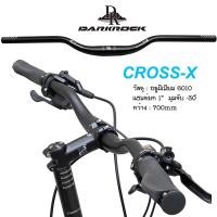 ราคา DARKROCK CROSS X Handlebar แฮนด์จักรยานทัวร์ริ่ง เสือภูเขา ซิตี้ไบค์หรือวินเทจ กว้าง 700mm จับสบาย คล่องตัว (21904030432)