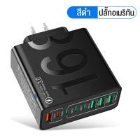 ราคา หัวชาร์จ 168W พอร์ต USB 8 พอร์ต 4USB 4PD พอร์ต Type c รองรับโปรโตคอลชาร์จเร็ว การชาร์จหลายอุปกรณ์ PD ชาร์จเร็ว เหมาะสำหรับ iPhone Samsung Android OPPO VIVO (22931320815)