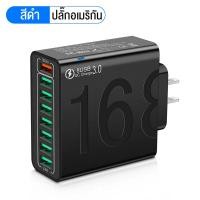 ราคา หัวชาร์จ 168W พอร์ต USB 8 พอร์ต 4USB 4PD พอร์ต Type c รองรับโปรโตคอลชาร์จเร็ว การชาร์จหลายอุปกรณ์ PD ชาร์จเร็ว เหมาะสำหรับ iPhone Samsung Android OPPO VIVO (22931320812)