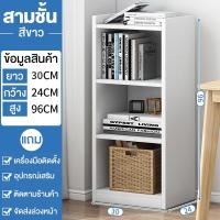 ราคา ชั้นวางของอเนกประสงค์ ตู้เสื้อผ้า 6 5 4 3ชั้น180cm ชั้นวางหนังสือ ชั้นเก็บของ ตู้โชว์ ตู้เก็บหนังสือ (22720340516)