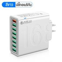 ราคา หัวชาร์จ 168W พอร์ต USB 8 พอร์ต 4USB 4PD พอร์ต Type c รองรับโปรโตคอลชาร์จเร็ว การชาร์จหลายอุปกรณ์ PD ชาร์จเร็ว เหมาะสำหรับ iPhone Samsung Android OPPO VIVO (22931320813)