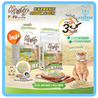 ราคา ใหม่ Kasty Extreme Odour Lock Tofu Cat Litter สูตร Original ความหอมที่ยาวนานขึ้น จับตัวเป็นก้อนเร็ว ภายใน 3 วินาที ขนาด 6 ลิตร และ 12 ลิตร (22804134276)