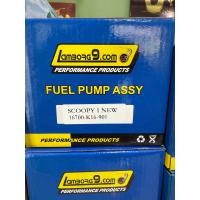 ราคา ชุดปั้มน้ำมันเชื้อเพลิง ปั้มติ๊ก รุ่น CLICK110 i CLICK125 i SCOOPY i WAVE110 i WAVE125 i ZOOMER X DREAM SUPER (22891297679)