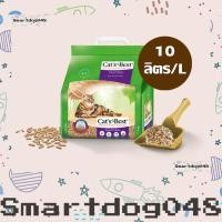 ราคา Cats Best Smart Pellets NatureGold ทรายแมว 10 ลิตร 5 กก (16360004161)