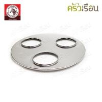 ราคา ZEBRA ฝาหม้อกาแฟ ตราหัวม้าลาย รุ่น Chef 36 ซม 3 ช่อง 901728 (22114824779)