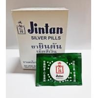 ราคา ลูกอม ยินตัน Jintan 1 กล่อง จำนวน 25 ซอง (22438597609)