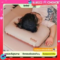 ราคา หมอนพองลมอัตโนมัติ หมอนแคมปิ้ง พกพาง่าย หมอนฟองน้ำ หมอนพองลม อัตโนมัติ สําหรับตั้งแคมป์ เดินทาง (21727442924)