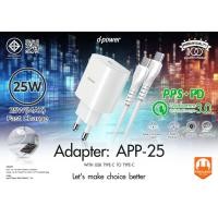 ราคา DPOWER Adapter Fast Charge 3 0A 25W Model APP 25 (21454665871)
