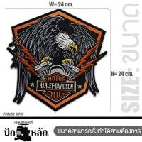 ราคา ป้ายปักฮาร์เลย์ Harley Davidson ขนาดใหญ่สำหรับเย็บติดด้านหลังเสื้อ รุ่น P7Aa52 0763 (21808724296)