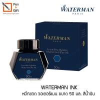 ราคา 1 Pc WATERMAN Ink Bottle Mysterious Blue 50ml for Fountain Pen Ink WATERMAN INK หมึกขวด วอเตอร์แมน ขนาด 50 มล สีน้ำเงินเข้ม Penandgift (9322282495)