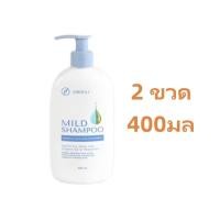 ราคา Siriraj Mild Shampoo แชมพูศิริราช มายด์แชมพู แชมพูสระผม ศิริราช ศิริราชมายด์แชมพู ศิริราชแชมพู Siriraj Shampoo 200 mL (22522968456)