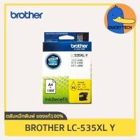ราคา หมึก Brother LC 535XL Y เหลือง for Brother DCP J100 DCP J105 MFC J200 การันตี ของแท้ 100 มีคุณภาพ ไม่หมดอายุ (18926573588)