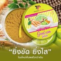 ราคา prewpraw สครับ ขัดผิวขาว good som scrub กู๊ดโสม by พริ้วพราว สครับน้ำนมสูตรโสมผสมขมิ้น (5216600620)