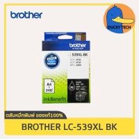 ราคา หมึก Brother LC 535XL Y เหลือง for Brother DCP J100 DCP J105 MFC J200 การันตี ของแท้ 100 มีคุณภาพ ไม่หมดอายุ (18926573585)