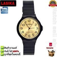 ราคา นาฬิกาข้อมือ LASIKA แท้ กันน้ำได้100 สไตล์แฟชั่น ใส่ว่ายน้ำได้ นาฬิกาผู้ชาย นาฬิกาผู้หญิง นาฬิกากันน้ำ นาฬิกาควอตซ์ รุ่นLA 523 (22756861693)