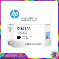 ราคา หัวพิมพ์ HP 615 หัวพิมพ์ HP X4E75AA Black HP Printhead X4E75AA ดำ HP X4E75A Black Inktank Printhead หัวพิมพ์สีดำ HP X4E75AA BLACK สำหรับแท๊งค์ HP Smart Tank 500 510 530 550 570 615 (15051439354)