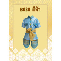 ราคา ชุดไทยเด็ก ชุดไทยเด็กชาย ชุดไทยใส่ไปโรงเรียน ชุดราชประแตนผ้าไหมยกดอก โจงพิมพ์ทอง พร้อมผ้าคาดเอว พร้อมส่ง (22517354989)