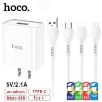 ราคา HOCO C81 หัวชาร์จ ชุดชาร์จหัว สาย 1USB 2 1A สินค้าใหม่ล่าสุด พร้อมส่ง (21304387946)