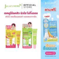 ราคา เซตคู่ปัญหาสิว รอยสิว เจลแต้มสิวดาวเรืองสูตรใหม่1หลอด คู่กับเซรั่มมะรุมเปปไทด์สูตรใหม่1หลอด แถมเมลอน 1ซอง (22745184272)