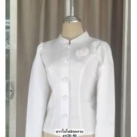 ราคา เสื้อไหมทรงจิตลดาสีขาวโอโม่ ผ้าที่ร้านอัดกาวทุกตัวค่ะใส่สบายไม่คันค่ะ งานสวยการันตี ไหม2เส้น (22206728357)