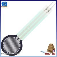 ราคา เซ็นเซอร์รับแรงกด Force Sensor FSR402 Force Sensitive Resistor 0g 10kg (21573826860)