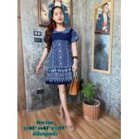 ราคา เดรสผ้าไทย ใส่ทำงาน ใส่ออกงาน ผ้าฝ้ายเชียงใหม่ (14558451356)