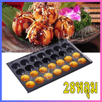 ราคา HOT กระทะขนมครก ไข่นกกระทา กระทะทาโกะยากิ เบ้าขนมครก เหล็กหล่อสีดำ 28 หลุม (22678065627)